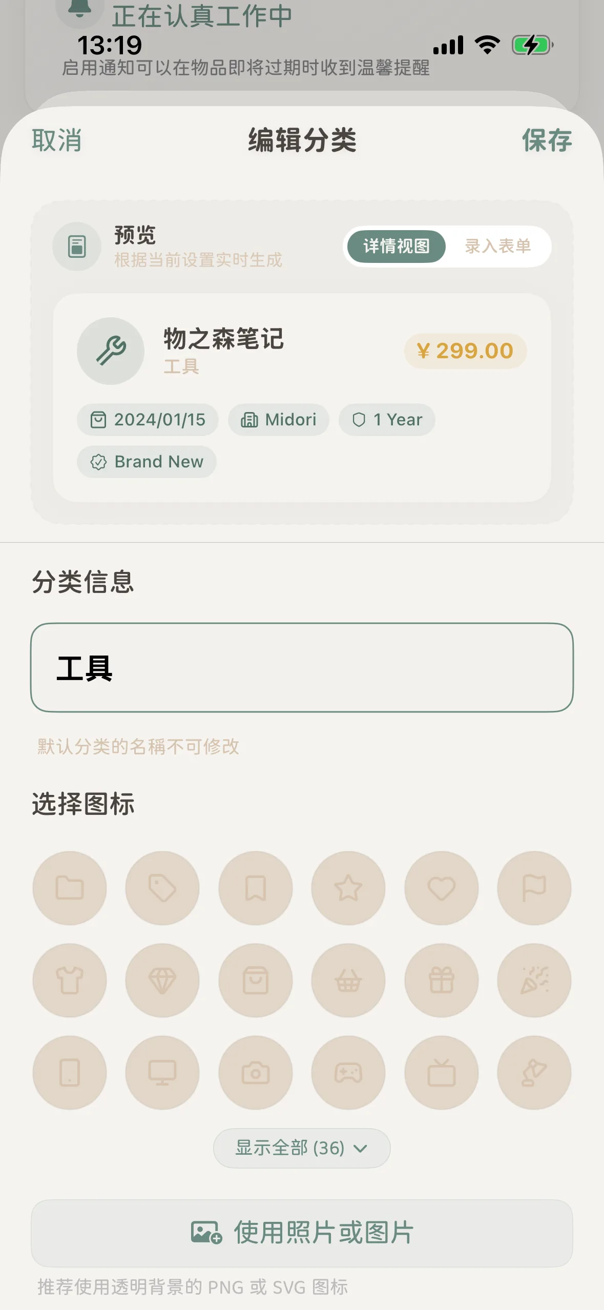 即時編輯與卡片預覽